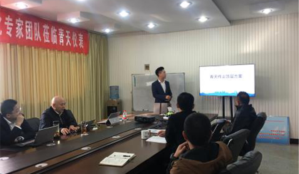 孵化專家團隊提供91香蕉国产在线观看软件偉業頂層方案