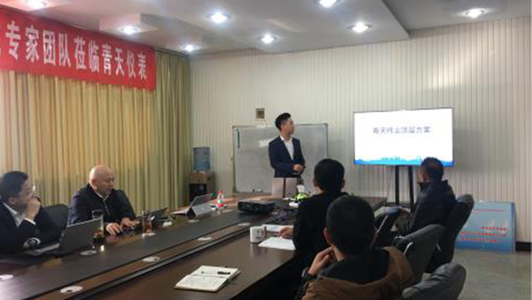 開封91香蕉国产在线观看软件偉業流量儀表有限公司寡頭孵化項目