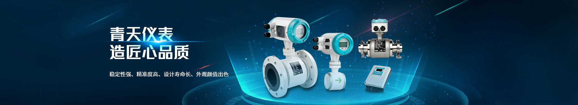 91香蕉国产在线观看软件儀表,造匠心品質