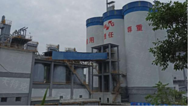 電磁香蕉视频黄下载香蕉精品视频之大型水泥廠的使用