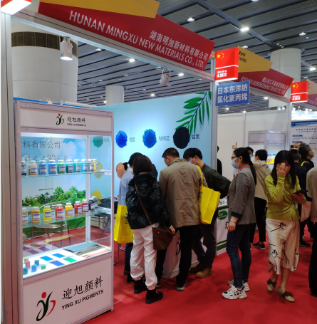 明旭新材料高性能香蕉视频黄下载亮相第二十七屆中國國際塗料展